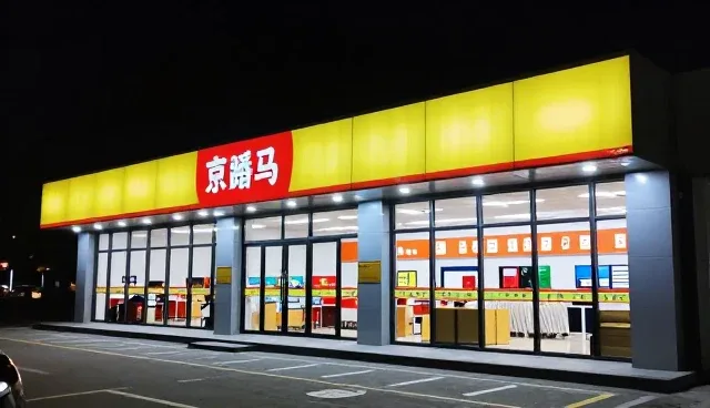 系统集成在技术转让中的核心价值与实践路径